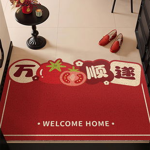 红色新年万事顺遂入户门地垫喜庆装饰门口进门脚垫子防滑耐脏地毯