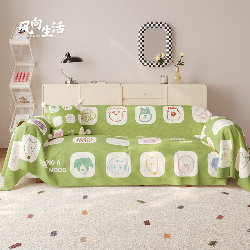 卡通沙发巾全包防猫抓防滑四季通用沙发盖布沙发盖巾万能保护套罩,居家布艺,沙发套,淘宝优惠券,粉丝福利购,淘宝优惠卷