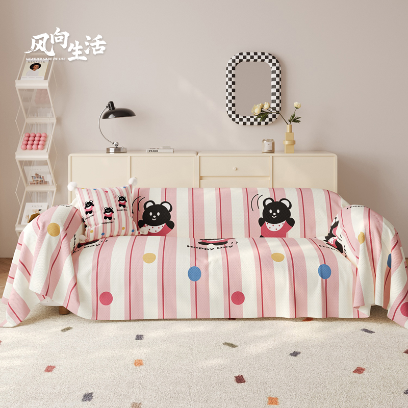 卡通猫咪沙发巾四季通用沙发盖布高级全包沙发套罩ins风防滑盖巾