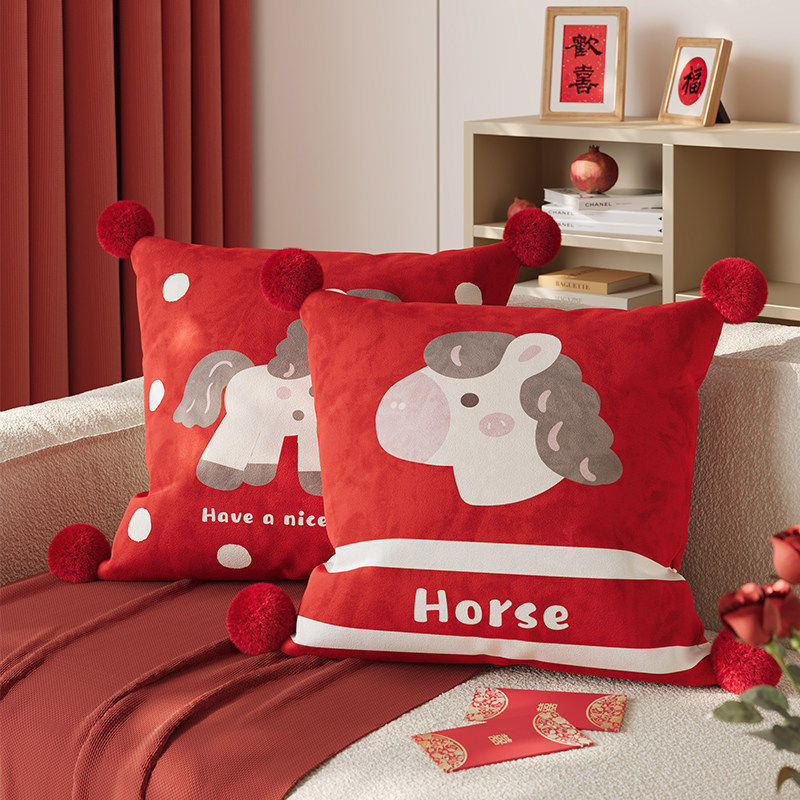 卡通小马红色喜庆抱枕套新年装饰客厅沙发床头靠背靠垫含芯可拆洗