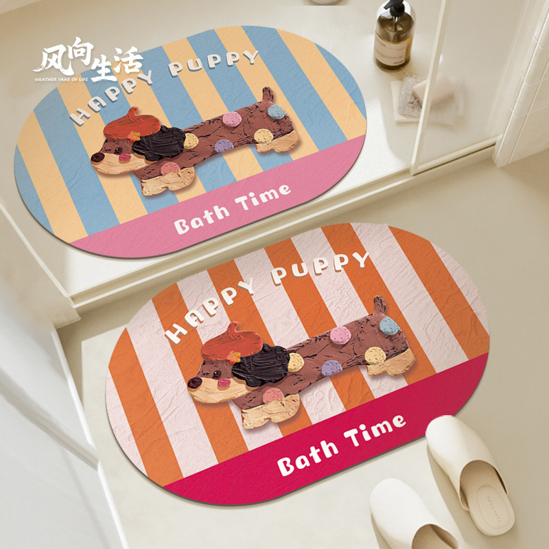 腊肠狗浴室地垫卫生间吸水垫防滑家用脚垫洗手间厕所门口耐脏地毯,居家布艺,家用脚垫,淘宝优惠券,粉丝福利购,淘宝优惠卷