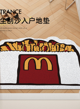 丝圈脚垫门垫进门家用红色大门口地毯玄关垫子室外耐脏入户门地垫