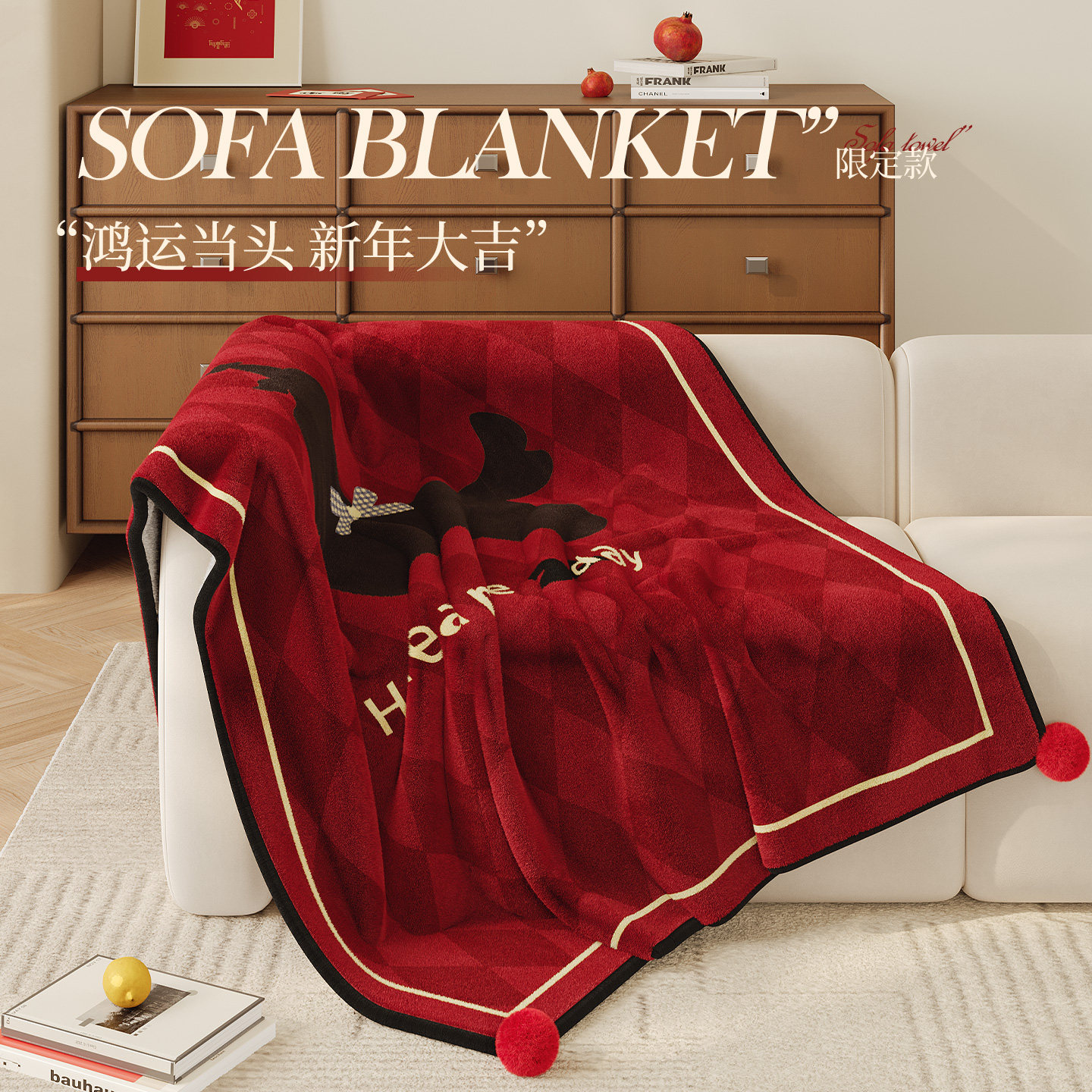 可爱小马红色新年装饰办公室午睡毯披肩盖毯沙发毯卡通空调毯毛毯,床上用品,休闲毯/毛毯/绒毯,淘宝优惠券,粉丝福利购,淘宝优惠卷