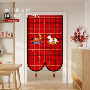 新年装饰红色卧室门帘免打孔卫生间遮挡防窥隐私布帘子厨房隔断帘