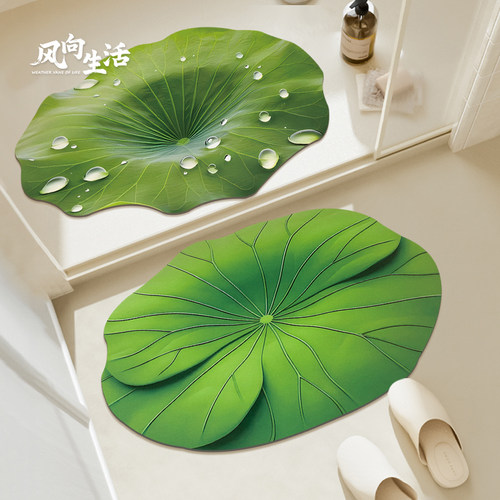 荷叶浴室地垫洗手间吸水垫厕所卫生间门口防滑垫耐脏地毯家用脚垫