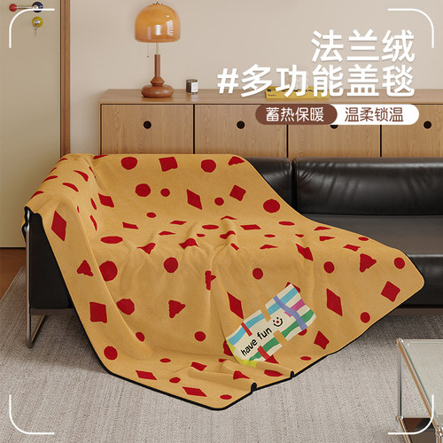 法兰绒毛毯加厚沙发盖毯学生宿舍卧室办公室午休午睡小毯子披肩毯