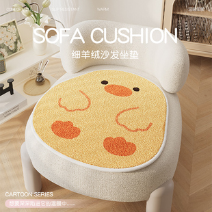 冬季办公室坐垫宿舍学生久坐透气教室专用板凳凳子椅垫防滑屁股垫