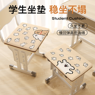 线条小狗记忆棉坐垫办公室椅子垫卡通夏季 学生久坐屁垫板凳子座垫