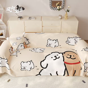 卡通线条小狗沙发巾防滑全包沙发套罩全包万能沙发盖布防猫抓盖巾