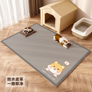 卡通宠物地垫防水防尿防滑养狗专用围栏地毯狗狗猫咪餐垫子狗笼垫