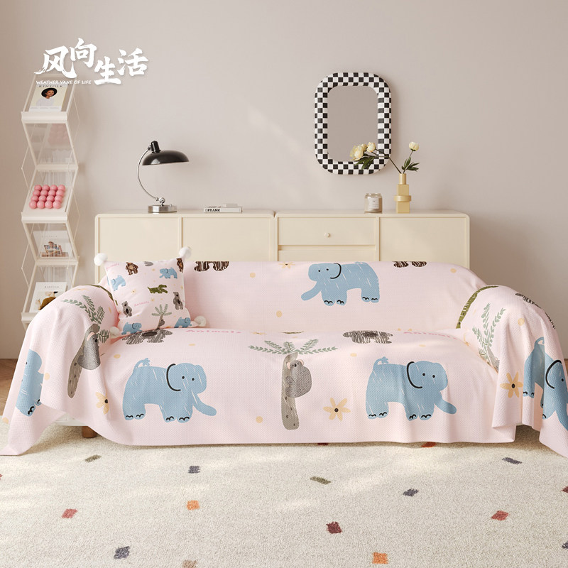 卡通沙发巾防滑高级一整张沙发盖布全盖套罩沙发套防猫抓四季通用,居家布艺,沙发套,淘宝优惠券,粉丝福利购,淘宝优惠卷