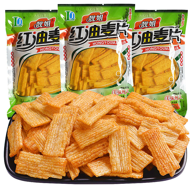 靓姐红油麦片麻辣条 8090后小时候儿时经典童年零食小吃怀旧零食