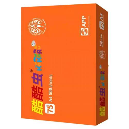 APP酷酷虫75克A4纸双面打印纸复印纸8包/箱白纸办公用纸草稿纸