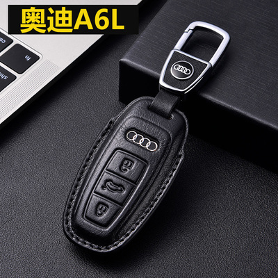 推荐：奥迪a6l钥匙套真皮A6L专用