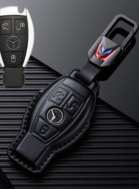 老款奔驰钥匙套C180L包GLC260扣E300LS320L真皮ML350壳GL400汽车