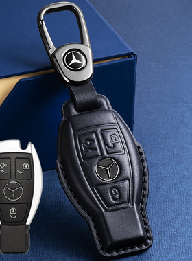 老款真皮钥匙套C180L包GLC260车E300LS320L壳ML350扣GL400男奔驰