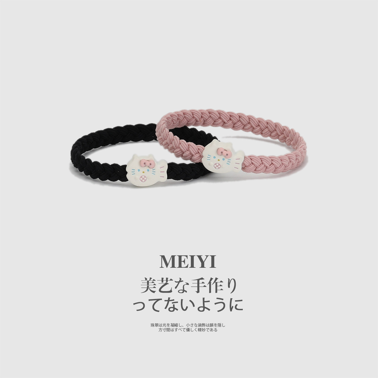 韩版甜美卡通猫咪情侣发圈