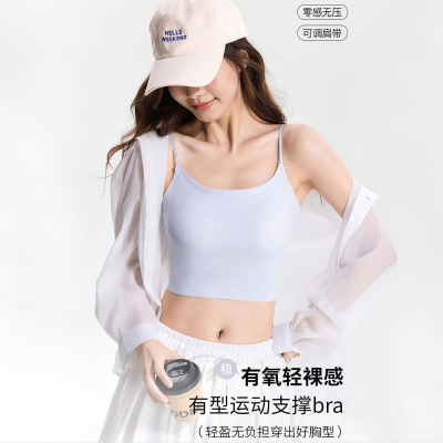 凉感美背吊带内衣带胸垫