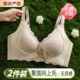 哺乳内衣防下垂聚拢产后喂奶可睡觉穿小胸蕾丝提拉前开扣文胸罩薄
