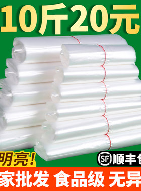 热销爆款塑料袋食品袋厂家批发