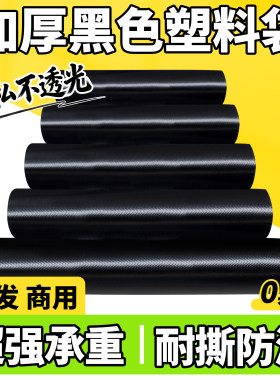 塑料袋手提袋定做外卖打包袋