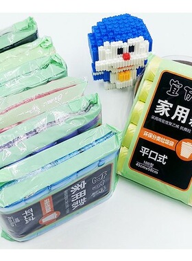 【伦伦专属2】家用一次性加厚平口垃圾袋PE塑料袋厨房卫生间
