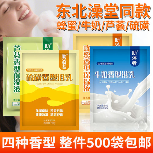 助浴者搓澡泥神器澡堂浴场奶浴乳