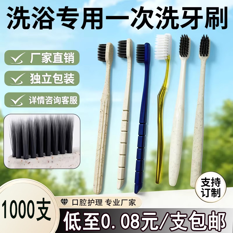 【爆款】一次性牙刷带牙膏酒店专用软毛牙具民宿宾馆浴场洗漱套装