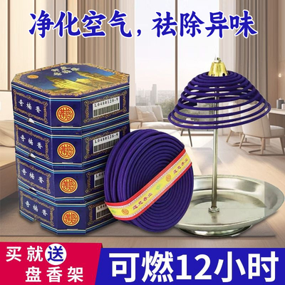 印度奇楠香檀香酒店除臭去味香薰