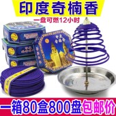 印度奇楠香盘酒店宾馆专用檀香家用去味香薰卫生间熏香除臭去异味