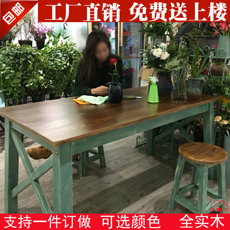 美式实木餐桌椅做旧复古园艺桌花店工作台阳台咖啡桌餐饮服装木桌