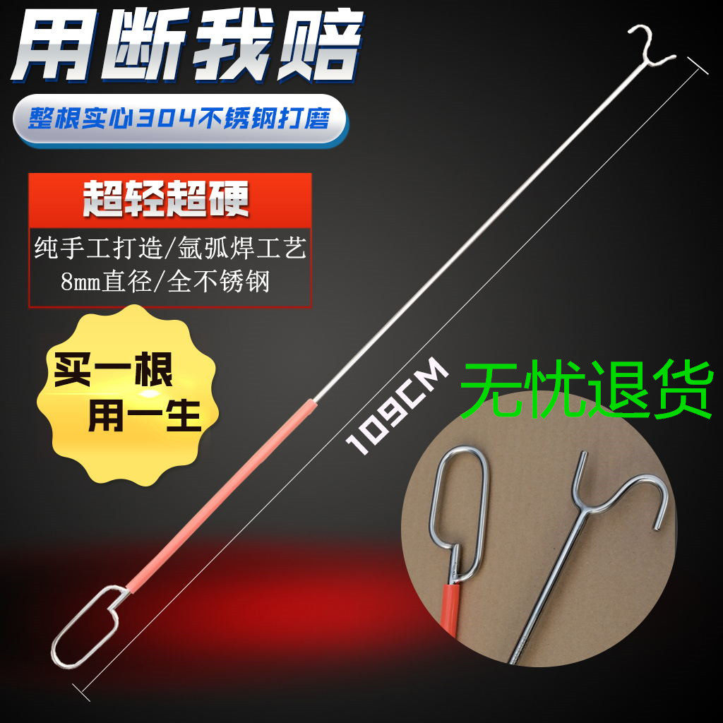 海利109厘米实心304不锈钢撑衣杆服装店室内外阳台挑衣拉卷闸门
