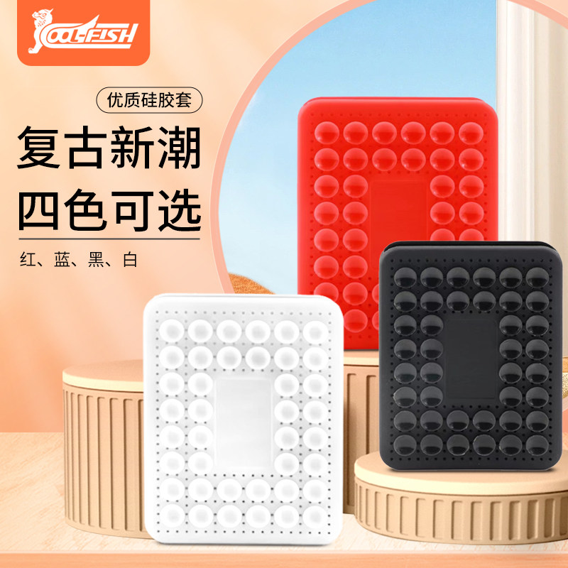 coolfish硬盘保护硬胶套2.5寸
