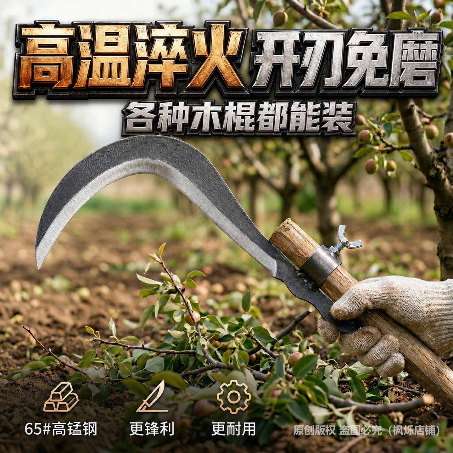 高空修树枝专用镰刀槟榔刀锰钢割树枝神器割草用刀砍割两用开刃芰