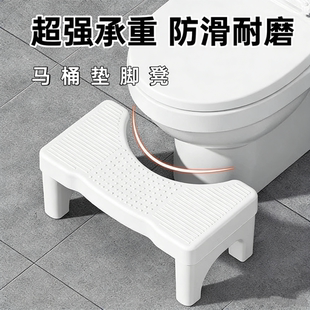 家用加厚马桶蹲便排便神器厕所卫生间坐便垫脚凳脚踩脚踏儿童凳芰