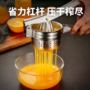 手动榨汁机柠檬榨汁器不锈钢橙子水果便携式压汁器小型挤压式器芰