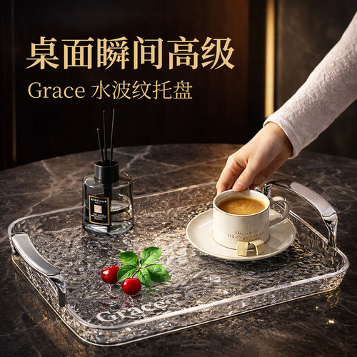 轻奢高颜值金边托盘零食盘