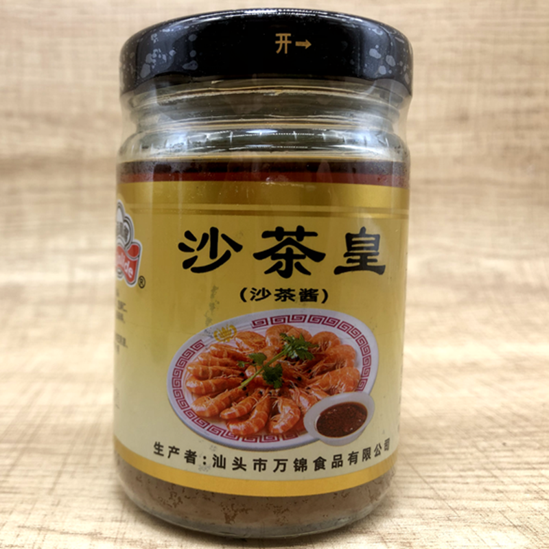 沙茶酱潮汕特产富金利得沙茶王沙茶皇调味料牛内丸蘸酱菜火锅包邮