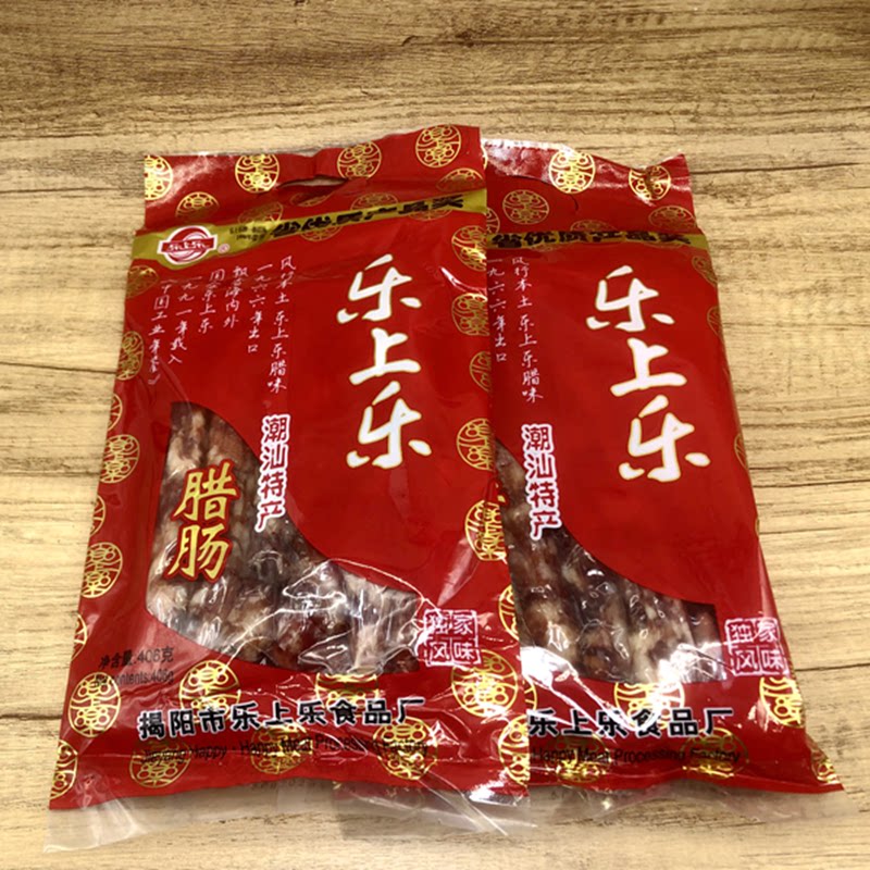 1包多省包邮 乐上乐腊肠潮汕揭阳特产美食香肠肉脯送礼烧烤煲仔饭