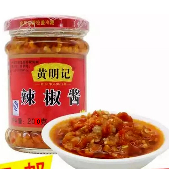 黄明记辣椒酱 够辣 够香 香辣椒酱  炒菜烹饪佳品200g 火锅配料 粮油调味/速食/干货/烘焙 辣椒酱 原图主图