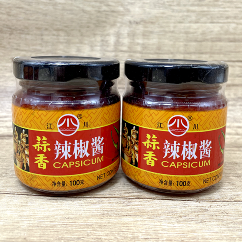 潮汕特产江川蒜香辣椒酱蒜蓉辣椒酱拌面拌饭调味酱100克蘸食