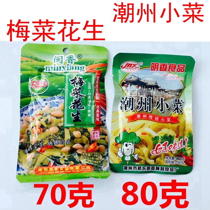 闽香梅菜花生潮州小菜明香园