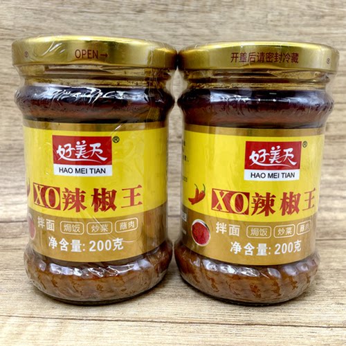 潮汕特产 奕辉 好美天东兴XO辣椒王辣 沙茶辣 椒酱调味料 - 封面