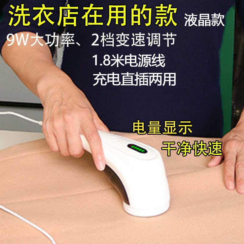 干洗店家用衣服剃毛毛球修剪器去脱剃毛吸衣物起球打除球机充电式