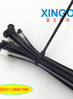 厂家直销 新光尼龙扎带8x150 8*150黑色白色 长15cm 足250条