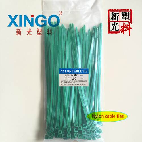 新光尼龙扎带 彩色扎带5x200绿色足量100根捆扎电线捆绑封口整理