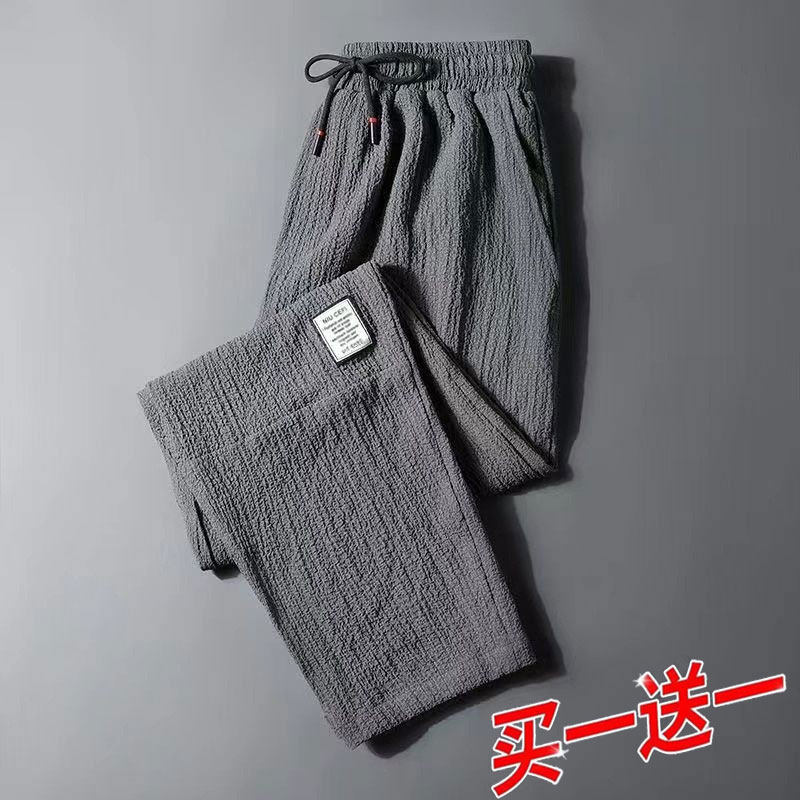 休闲裤子男夏季薄款冰丝弹力九分束脚裤加肥加大码胖子宽松直筒裤