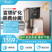 博乐宝直饮机瞬热式 直饮水机桌面台式 净水瞬热一体饮水器家用B63