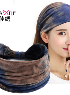 扎染宽边发带女遮白发跑步运动瑜伽头套吸汗束发月子头巾护额发套