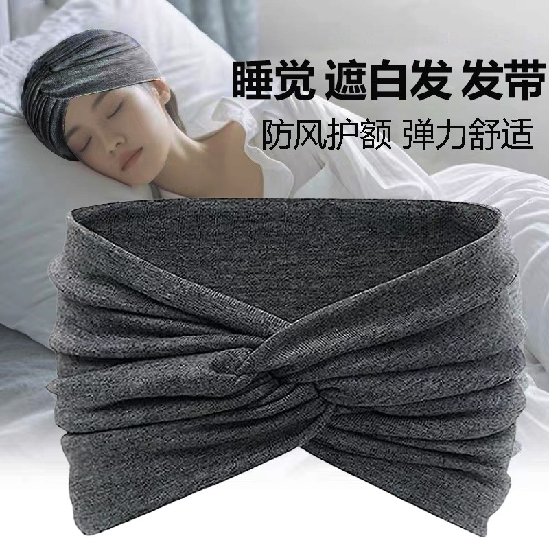 秋冬宽边发带遮白发头套